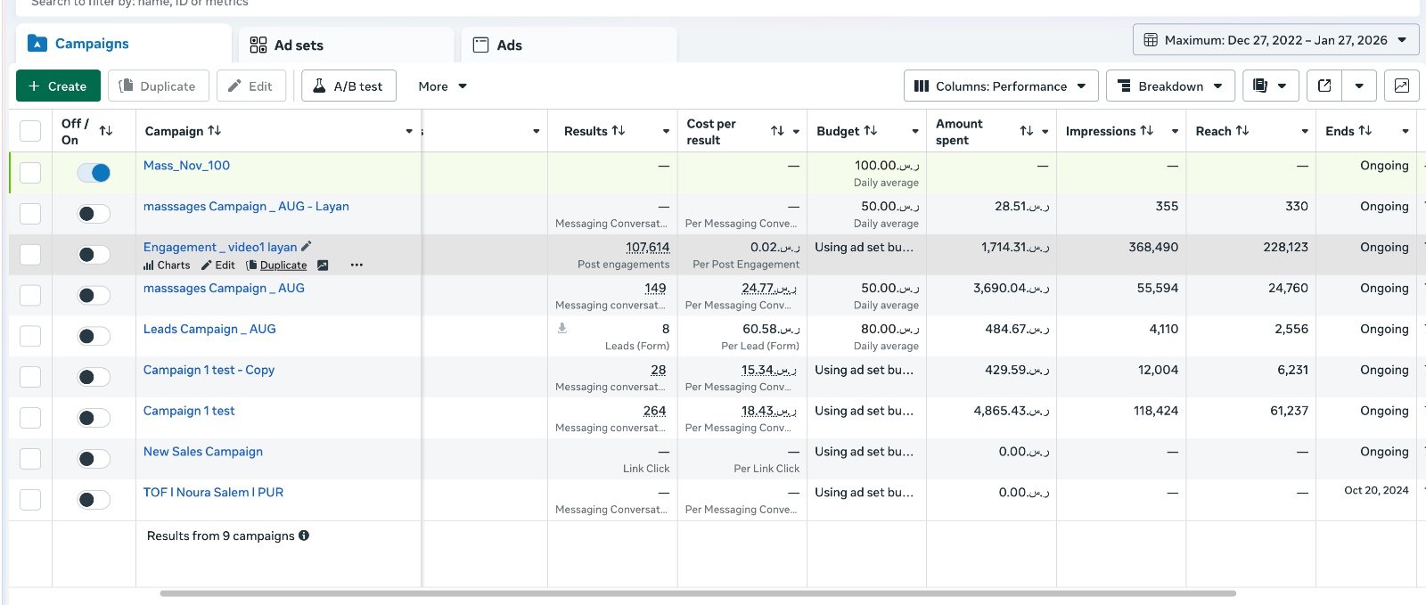 مكتب تصميم وديكور